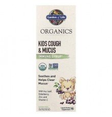 Garden of Life, Mykind Organics, Kids Cough & Mucus, Immune Syrup with Ivy Leaf, Zinc & Vitamin C, 3.92 fl oz (116 ml)