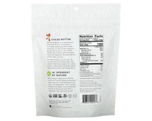 Wildly Organic, Cacao Butter, 8 oz (227 g)
