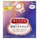 Megrhythm, Kao, Gentle Steam Eye Mask, Fragrance Free, 5 Sheets