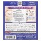 Megrhythm, Kao, Gentle Steam Eye Mask, Fragrance Free, 5 Sheets
