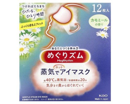 Megrhythm, Kao, Gentle Steam Eye Mask, Chamomile, 12 Sheets