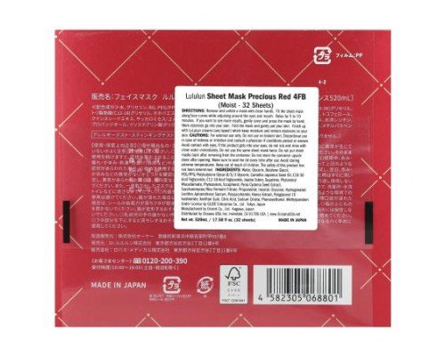 Lululun, Precious, Beauty Face Mask, Moist Red 4FB, 32 Sheets, 17.58 fl oz (520 ml)