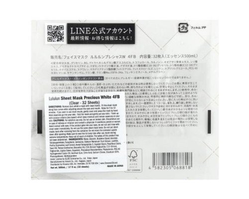Lululun, Precious, Beauty Face Mask, Clear, White 4FB, 32 Sheets, 17 fl oz (500 ml)