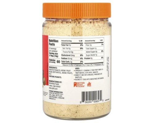 PBfit, Roasted Peanut Powder, 13 oz (368 g)