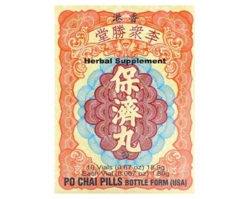 Li Chung Shing Tong, Po Chai Pills, 10 Vials, 0.67 oz (18.9 g)