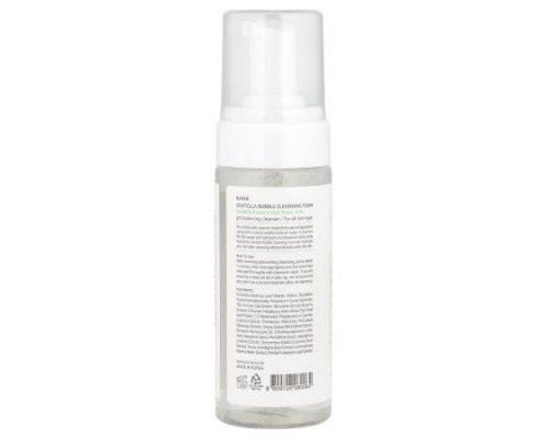 iUNIK, Centella Bubble Cleansing Foam, 5.07 fl oz (150 ml)