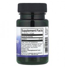 Swanson, Lycopene, 20 mg, 60 Softgels