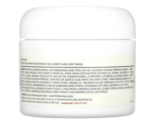 Swanson, Vitamin C Cream, 2 fl oz (59 ml)
