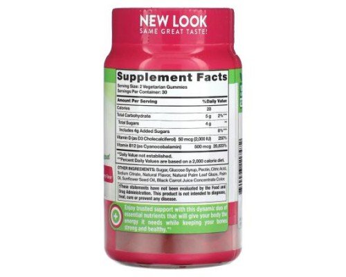 Nature's Truth, Revitalizing D3 + B12, Strawberry, 60 Vegetarian Gummies