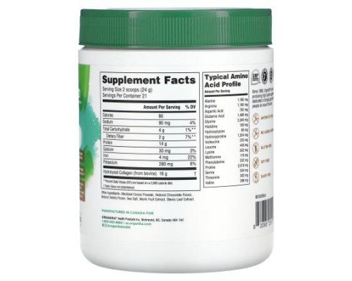 Organika, Enhanced Collagen, Chocolate, 17.78 oz (504 g)