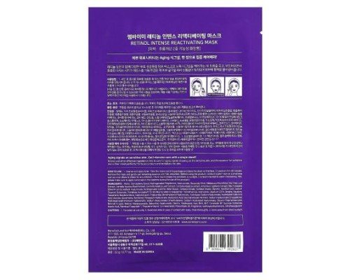 SOME BY MI, Retinol Intense, Reactivating Beauty Mask, 1 Sheet Mask, 0.77 oz (22 g)