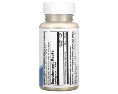 KAL, P-5-P, 50 mg, 50 Tablets