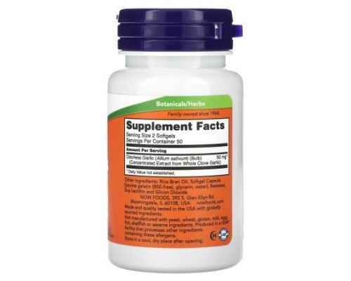 NOW Foods, Odorless Garlic, Concentrated Extract, 100 Softgels (25 mg per Softgel)
