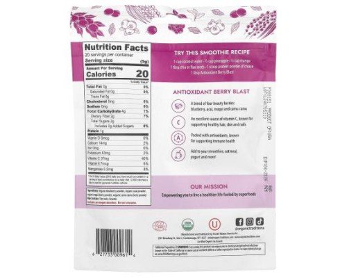 Organic Traditions, Antioxidant Berry Blast, 3.5 oz (100 g)