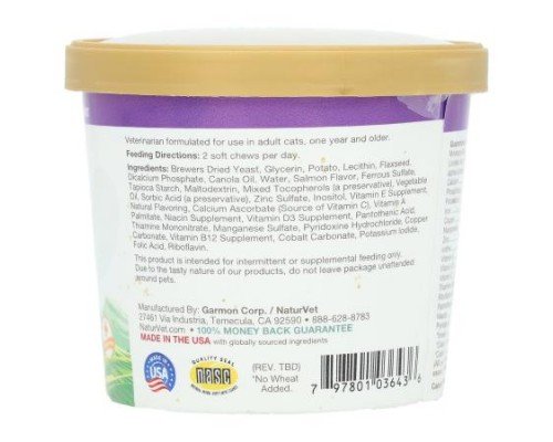 NaturVet, VitaPet Adult, Daily Vitamins + Omegas, For Cats, 60 Soft Chews, 3.1 oz (90 g)