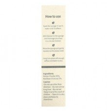 Purito, Bamboo Charcoal, Konjac Sponge, 1 Sponge