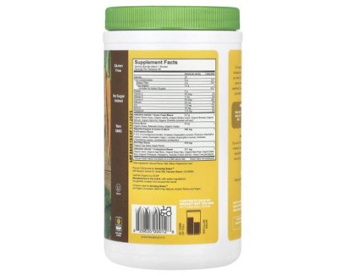 Amazing Grass, Greens Blend Superfood, Chocolate, 1.06 oz (480 g)