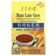 Prince of Peace, Concentrated Herbal Extract Tea, Ban Lan Gen, 10 Sachets, 1.76 oz (50 g)
