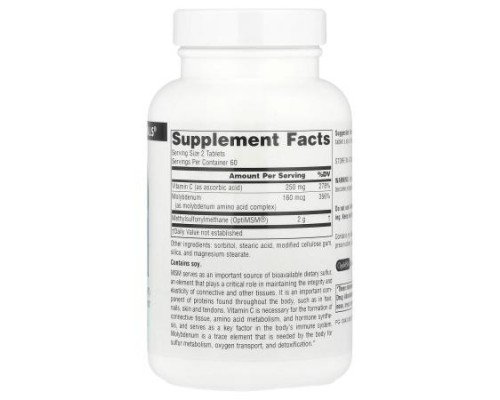 Source Naturals, MSM, 120 Tablets
