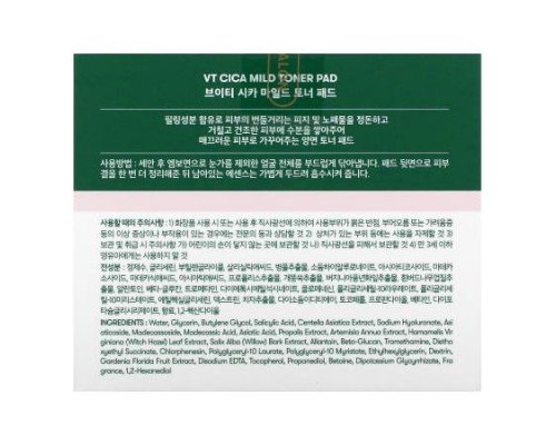 VT Cosmetics, Cica Mild Toner Pad, 60 Pads, 130 ml