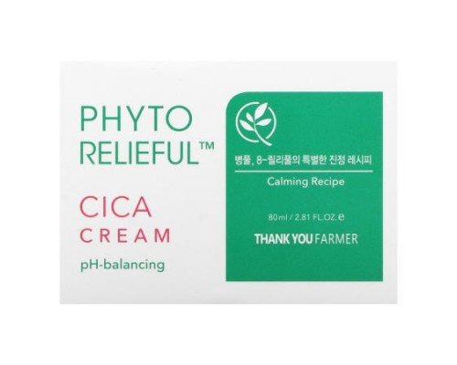 Thank You Farmer, Phyto Relieful, Cica Cream, 2.81 fl oz (80 ml)