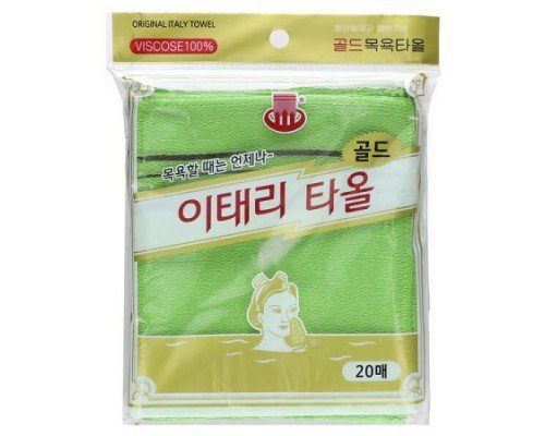 Goldsangsa, Exfoliating Towel, Green, 20 Count