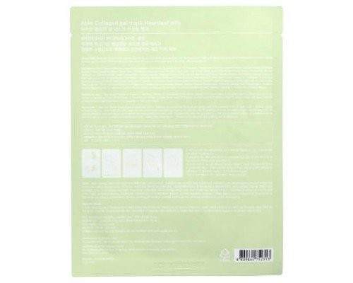 Abib, Collagen Gel Beauty Mask, Heartleaf Jelly, 1 Sheet, 1.23 oz (35 g)