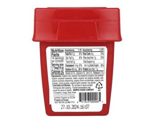 Sempio, Organic Gochujang, 8.81 oz (250 g)