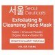 SeoulCeuticals, Exfoliating & Cleansing Face Beauty Mask, 2 fl oz (60 ml)