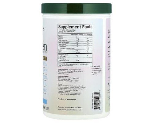 Great Lakes Wellness, Advanced Collagen Pepetides, Vanilla, 14.1 oz (400 g)