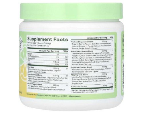 Bloom, Greens & Superfoods, Citrus, 5.8 oz (164.4 g)