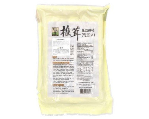 Jayone, Sliced Dried Shiitake Mushroom, 4 oz (113 g)
