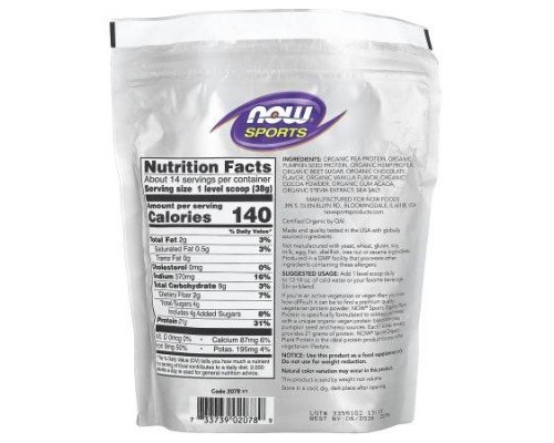 NOW Foods, Sports, Organic Plant Protein Powder, Creamy Chocolate, 1.2 lbs (544 g)
