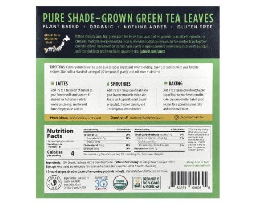 Jade Leaf Matcha, Organic Japanese Matcha, 1.06 oz (30 g)