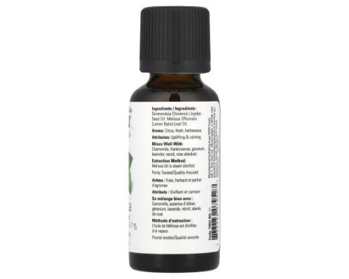 NOW Foods, Essential Oils, Melissa , 1 fl oz (30 ml)