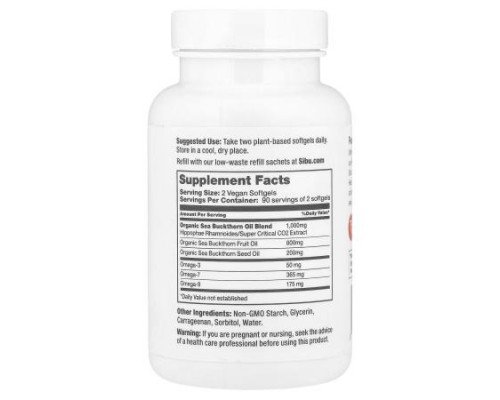 Sibu Beauty, Omega-7, 180 Softgels