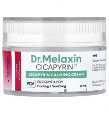 Dr.Melaxin, Cicapyrin Calming Cream, 1.69 fl oz (50 ml)