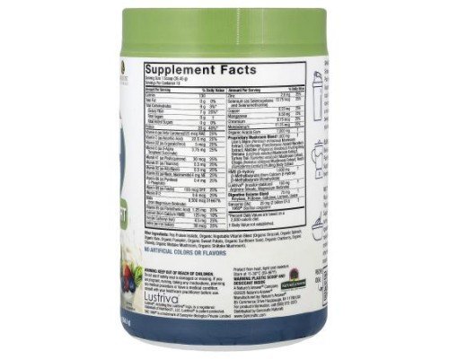 Genceutic Naturals, Clean Vegan Plant Head®, GLP-1 Support, Smoothie Mix, Unflavored, 12.5 oz (354.5 g)