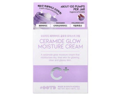 OOTD, Ceramide Glow Moisture Cream , 1.69 fl oz (50 ml)