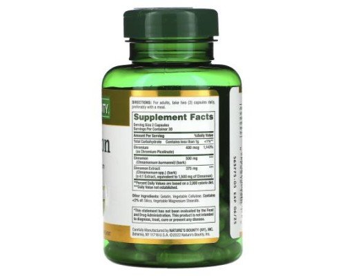 Nature's Bounty, Cinnamon Plus Chromium, 60 Capsules