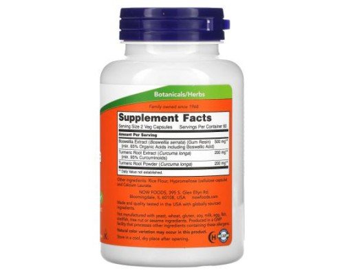 NOW Foods, Boswellia Extract, 250 mg, 120 Veg Capsules