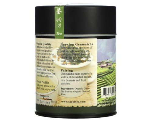 The Tao of Tea, Organic Genmaicha, Brown Rice Tea , 3.5 oz (100 g)