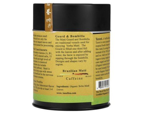 The Tao of Tea, Organic South American Yerba Mate, Brazilian Mate, 4 oz (114 g)