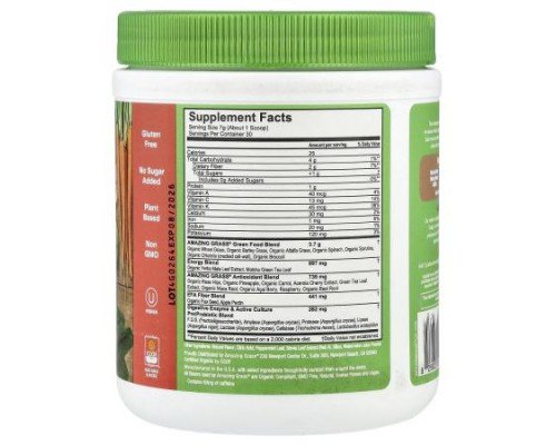 Amazing Grass, Greens Blend, Energy, Watermelon, 7.4 oz (210 g)