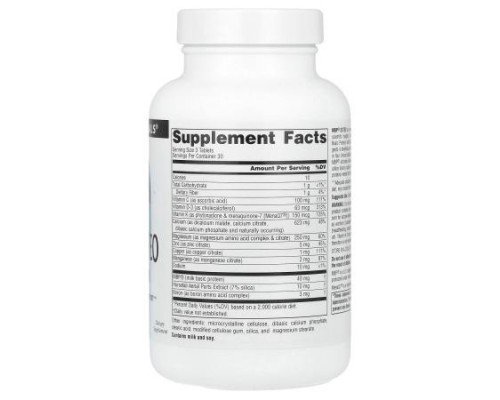 Source Naturals, MBP® Osteo with Calcium, 90 Tablets