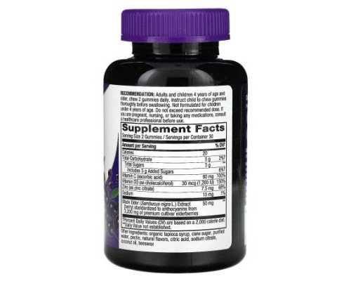 Nature's Way, Sambucus, Immune Gummy, Elderberry, 60 Gummies