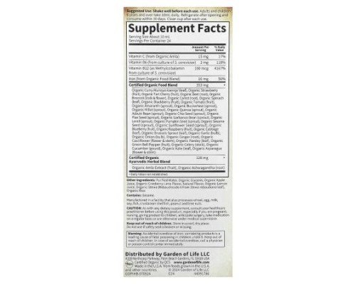 Garden of Life, MyKind Organics, Plant Iron & Organic Herbs, Cranberry-Lime, 8 fl oz (240 ml)