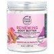 Petal Fresh, Pure, Renewing Body Butter, Hibiscus & Papaya, 8 oz (237 ml)