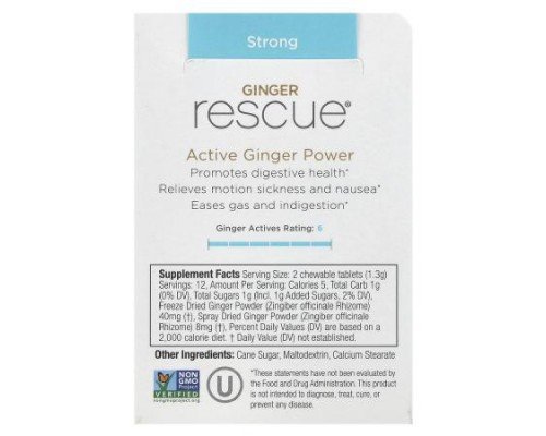The Ginger People, Ginger Rescue, Chewable Ginger Tablets, Strong, 24 Tablets