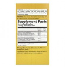 Natural Balance, Maximum Potency Catuaba Power Max® 500, 60 VegCaps